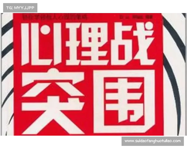 从球场困境到心理突围:多库的自我要求哲学 从球场困境到心理突围:多库的自我要求哲学