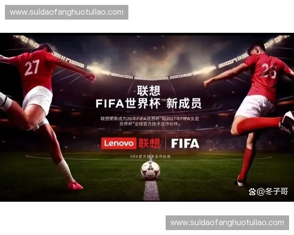 2026年北美世界杯转播技术门槛，将彻底剥离中小型赛事运营商的市场份额